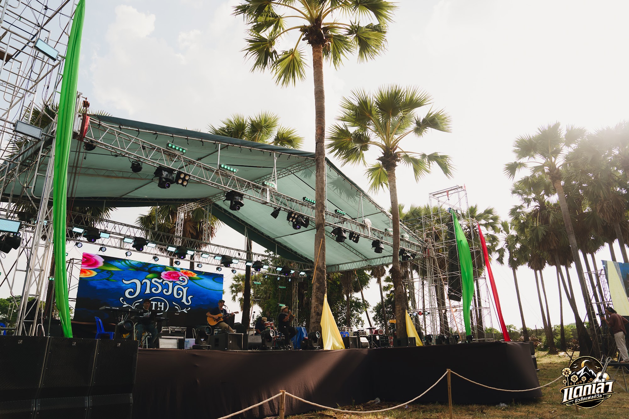 โครงสร้างเวที ระบบไฟ และลำโพงแขวน จากงานจริง DAKLAO MUSIC FESTIVAL #1